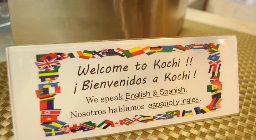 Kochi Ryoma Hotel Esterno foto